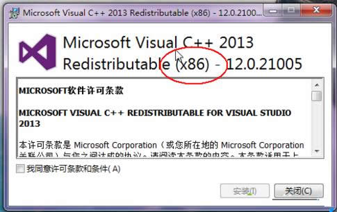 Win7���Α���ʾ�Gʧmxvcp120.dll�Ľ�Q����