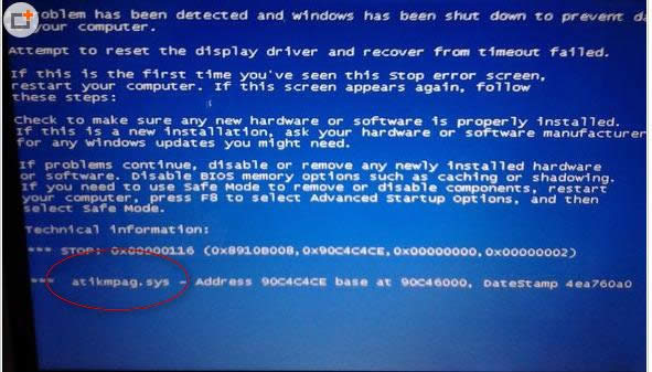 Win7ϵ�y�{����ʾatikmpag.sys��̎������