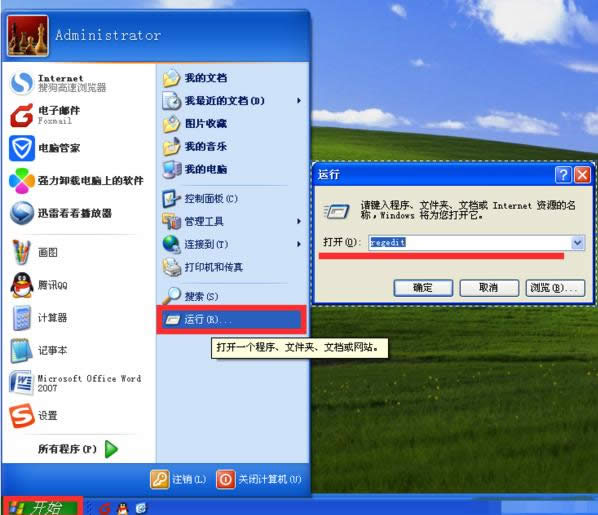 XPϵ�y�P�C�r��ʾdwwin.exe��ʼ��ʧ����ô�k��