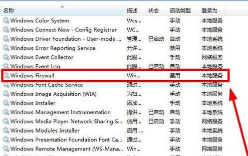 Win8ϵ�y(t��ng)��������ʾ0x80070422�e�`��̎������