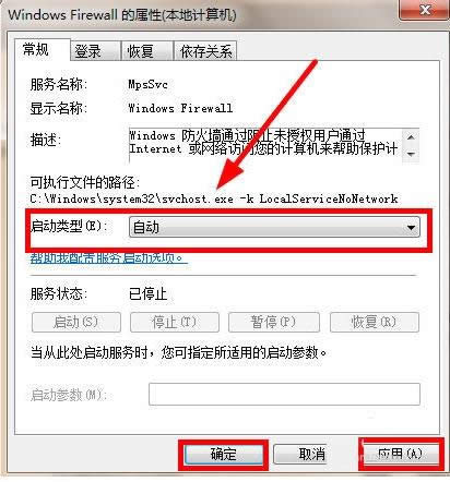 Win8ϵ�y(t��ng)��������ʾ0x80070422�e�`��̎������