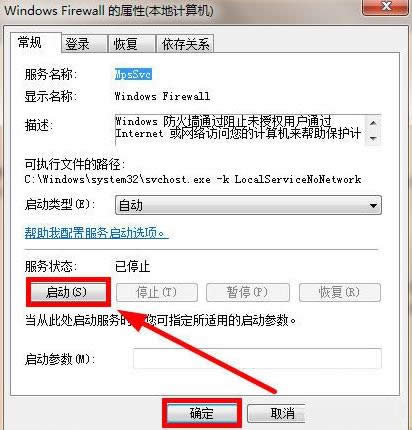 Win8ϵ�y(t��ng)��������ʾ0x80070422�e�`��̎������