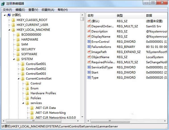 Win7��ʾϵ�y�YԴ����o�����Ո��ķ�����ô�k