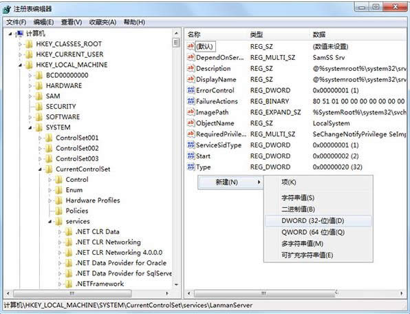Win7��ʾϵ�y�YԴ����o�����Ո��ķ�����ô�k