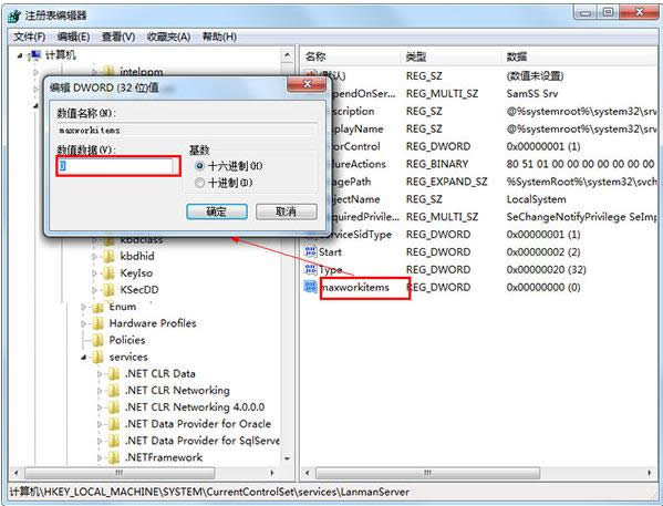 Win7��ʾϵ�y�YԴ����o�����Ո��ķ�����ô�k