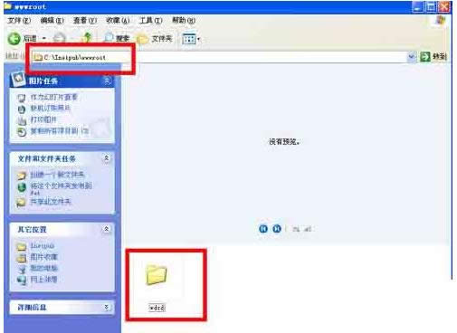 Xpϵ�y����̓�MĿ䛽̳̣��D�ģ�