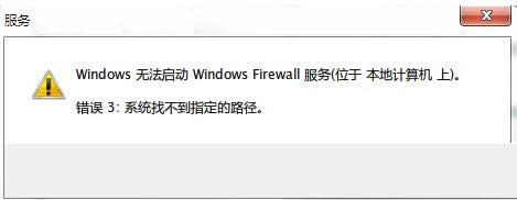 ����Win7��������ʾϵ�y�Ҳ���ָ��·����ô�k��
