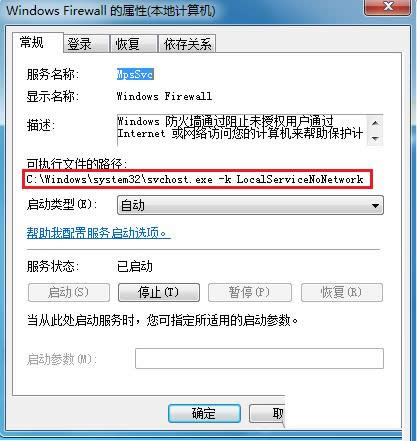 ����Win7��������ʾϵ�y�Ҳ���ָ��·����ô�k��