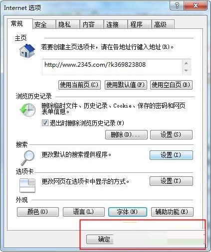 ��θ���Win8ϵ�yIE�g�[���@ʾ�ľW����w��