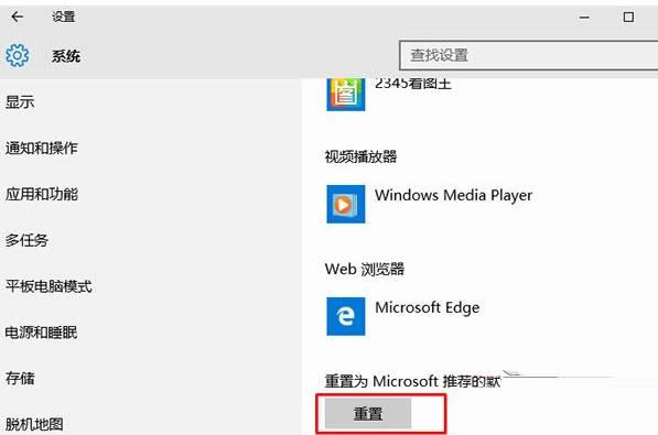 Win10ϵ�y(t��ng)�YԴ�����������Ԅ�ˢ����ô̎����