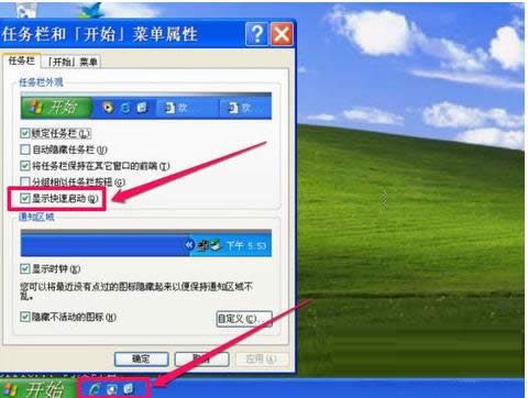 �һ�XPϵ�y(t��ng)���ن��әڈD��(bi��o)�ăɷN������B