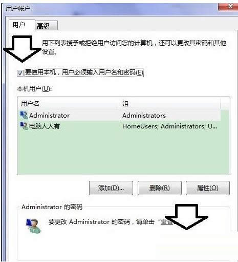 Win7ϵ�y�_�C��ʾUser Profile Service�Ľ�Q����