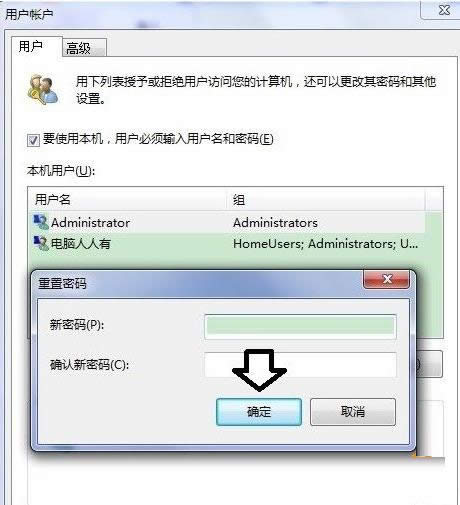 Win7ϵ�y�_�C��ʾUser Profile Service�Ľ�Q����