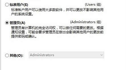 Win8ϵ�ywordֻ�xģʽ�ăɷNȡ������