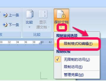 Win8ϵ�ywordֻ�xģʽ�ăɷNȡ������