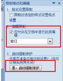 Win8ϵ�ywordֻ�xģʽ�ăɷNȡ������