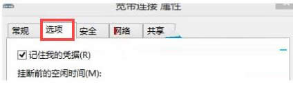 XP��Win8ϵ�y�Ќ����B���Ԅ�ӛס�ܴa���O�÷���