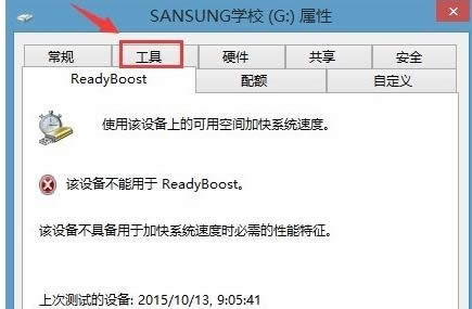 Win7��ʾ�ļ���Ŀ䛓p���ҟo���xȡ���ޏͷ���