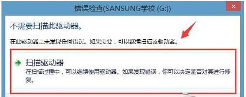 Win7��ʾ�ļ���Ŀ䛓p���ҟo���xȡ���ޏͷ���