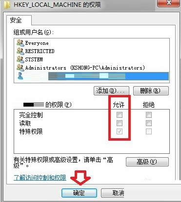 ���_Win10ע�Ա���ʾ�o���޴��_�Ľ�Q����