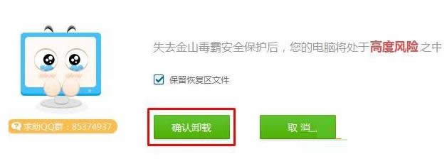 �صׄh��Win7ϵ�y��ɽ����ܛ���̳̣��D�ģ�