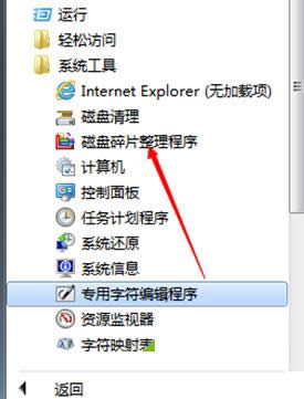 Win8ϵ�y�����Α�����˲��܄ӵĽ�Q����