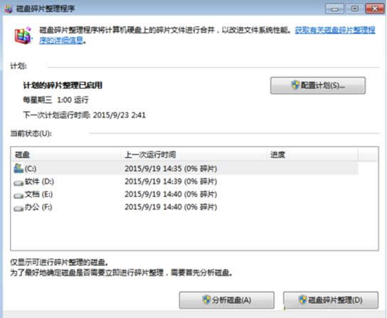 Win8ϵ�y�����Α�����˲��܄ӵĽ�Q����