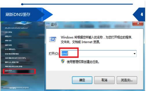 用注冊(cè)表關(guān)閉Win8筆記本觸摸板的操作方法介紹