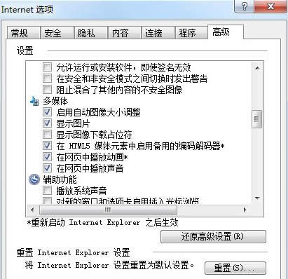 Win7系統(tǒng)ProgramData文件夾在哪?如何查看?