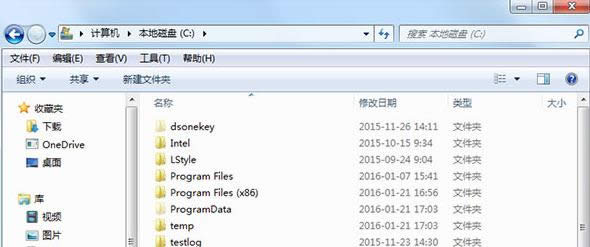 Win7系統(tǒng)ProgramData文件夾在哪?如何查看?