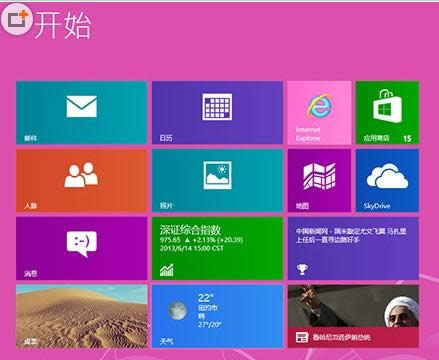 Win8ϵ�y�YԴ�������Ԅ��؆��ăɷN��������