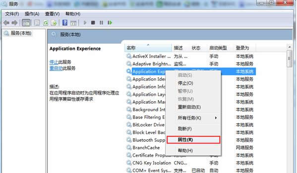 Win7�W�j������ʾ���ֿؼ������õ�̎������