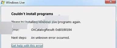 Win7ϵ�y(t��ng)���b΢ܛWLW��ʾ�e�`0x80190194�Ľ�Q����