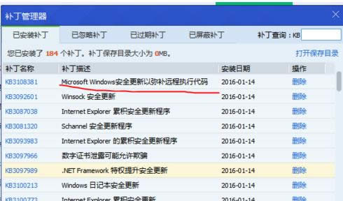 Win7ʹ��bitlocker�r��ʾ�oЧ���Z����ν�Q��