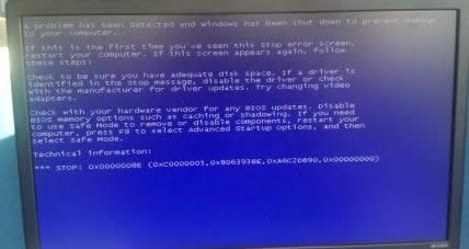 Win8ϵ�y(t��ng)�_�C(j��)�{(l��n)��0x0000008e��ԭ�򼰽�Q����