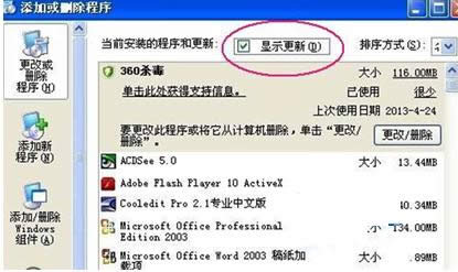 Win8ϵ�y(t��ng)�_�C(j��)�{(l��n)��0x0000008e��ԭ�򼰽�Q����
