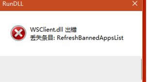 Win10 11099����RunDLL�e�`��ʾ��ăɷN��Q����