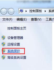 Win7ϵ�y��ô�h��System Volume Information�ļ�