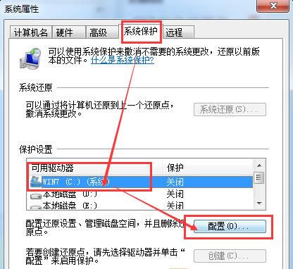 Win7ϵ�y��ô�h��System Volume Information�ļ�