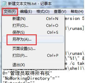 Win7ϵ�y(t��ng)�YԴ��������(j��ng)��ֹͣ�����Ľ�Q����