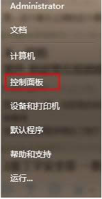 Win7ϵ�ywindows media center�o��������ô�k��