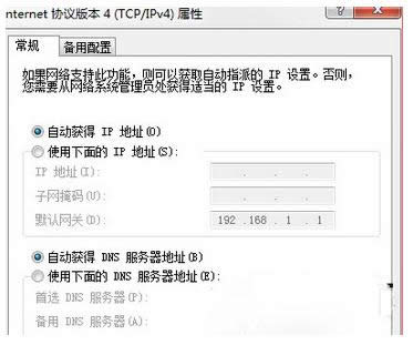 Win7系統(tǒng)寬帶連接錯(cuò)誤738的解決方法