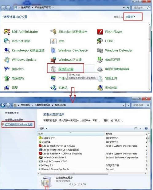 Win7ϵ�y(t��ng)Telnet�͑��˹�����δ��_��