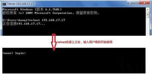 Win7ϵ�y(t��ng)Telnet�͑��˹�����δ��_��