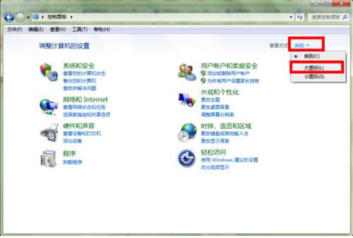 Win7ϵ�y�P��windows�ȴ��\�๤��Ԕ����B