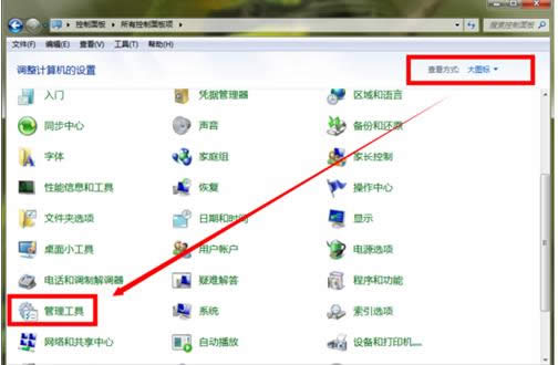 Win7ϵ�y�P��windows�ȴ��\�๤��Ԕ����B