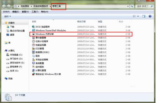 Win7ϵ�y�P��windows�ȴ��\�๤��Ԕ����B