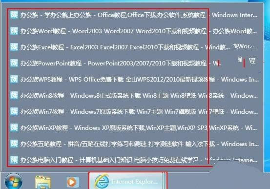 Win7ϵ�y�P�]�΄ՙںϲ��˺����̳ܽ�