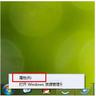 Win7ϵ�y�P�]�΄ՙںϲ��˺����̳ܽ�