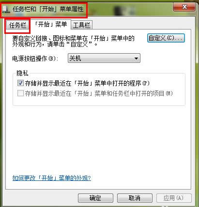 Win7ϵ�y�P�]�΄ՙںϲ��˺����̳ܽ�